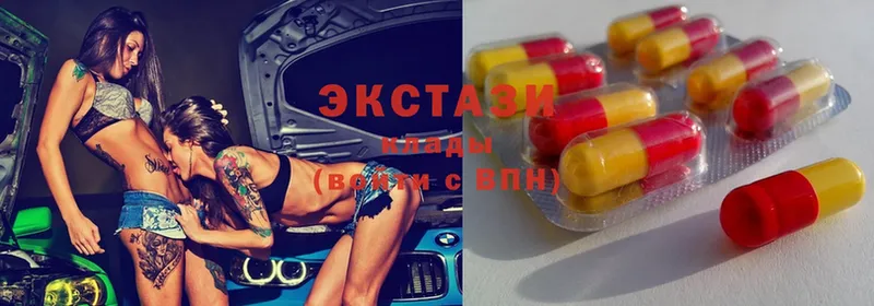 Ecstasy бентли  наркошоп  Городовиковск 